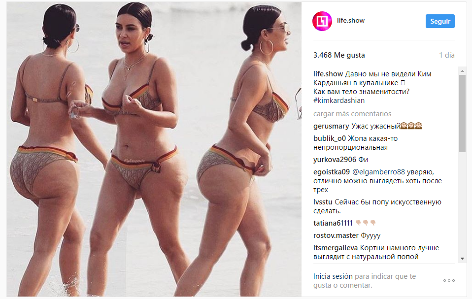 Kim Kardashian en bikini. 