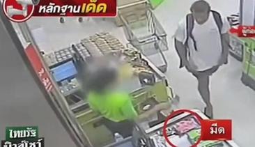 Daniel Sancho comprando un cuchillo en Tailandia el día antes del crimen.