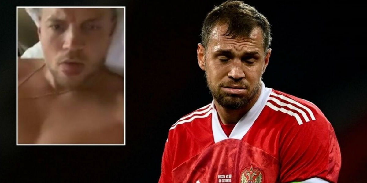 diariodesevilla.com Artiom Dzyuba.