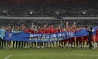 Corea del Sur celebrando la clasificación