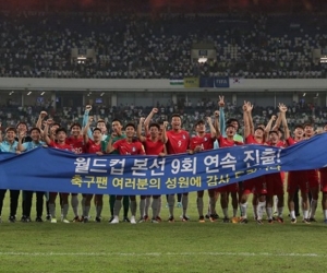 Corea del Sur celebrando la clasificación